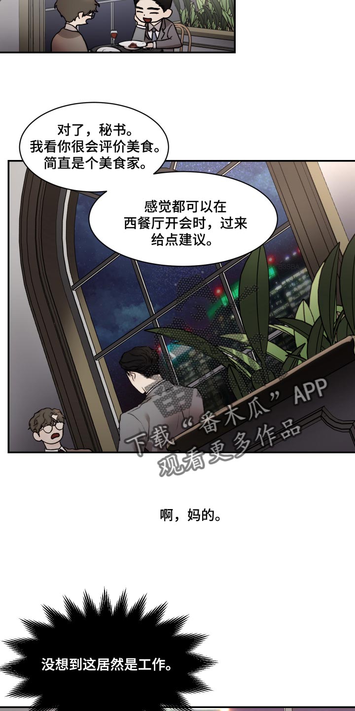 第43话11