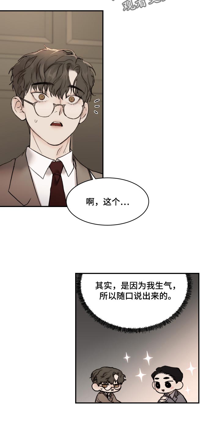 第43话17