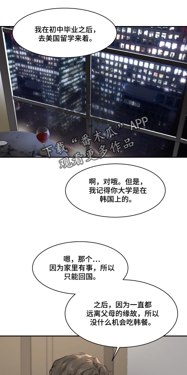 第43话18
