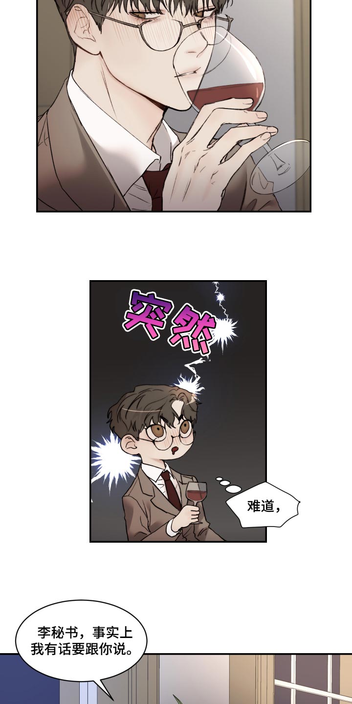 第43话3