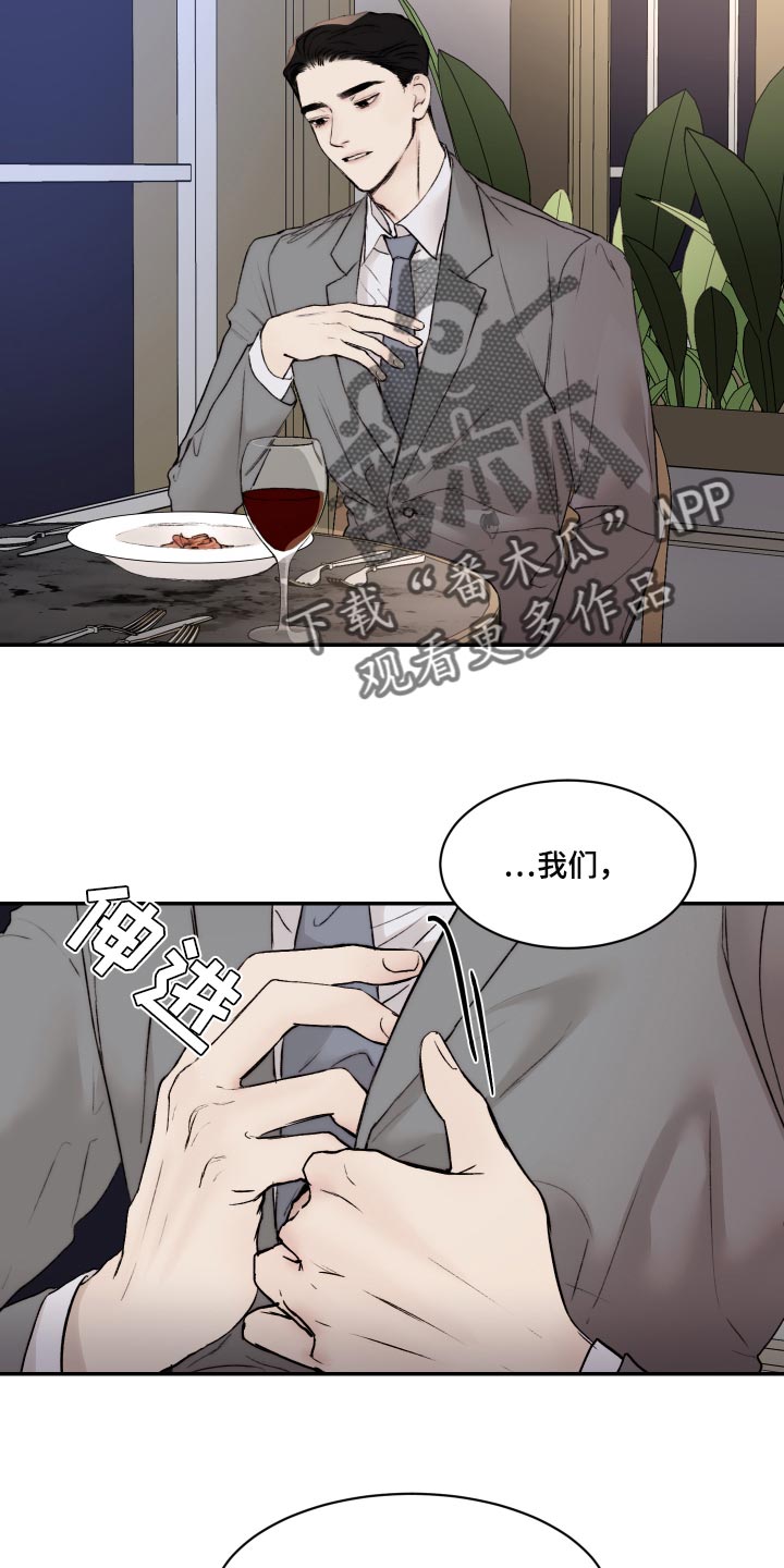 第43话4