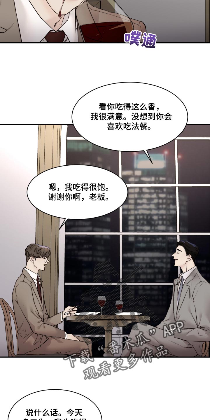 第43话6