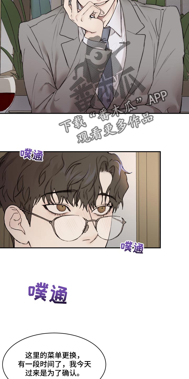 第43话9