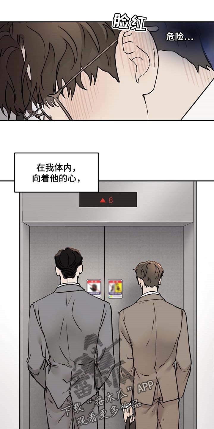 第42话0