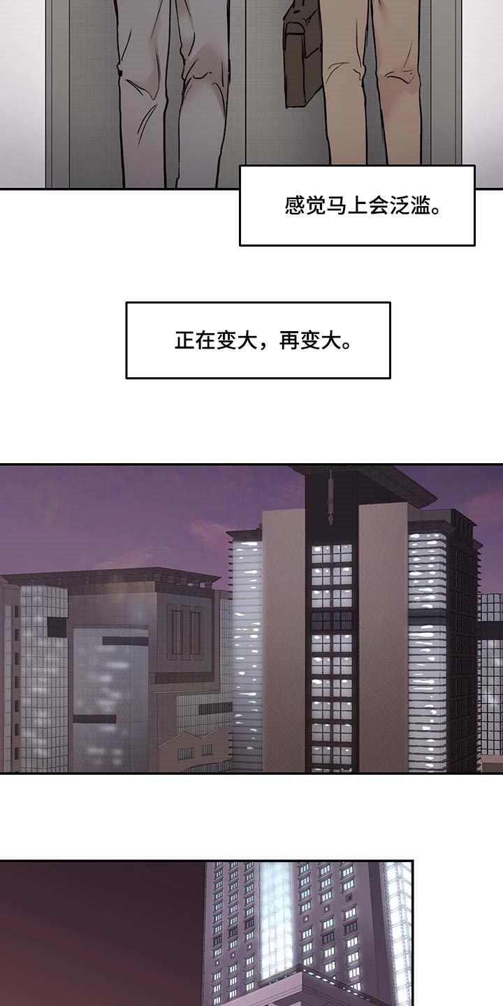 第42话1