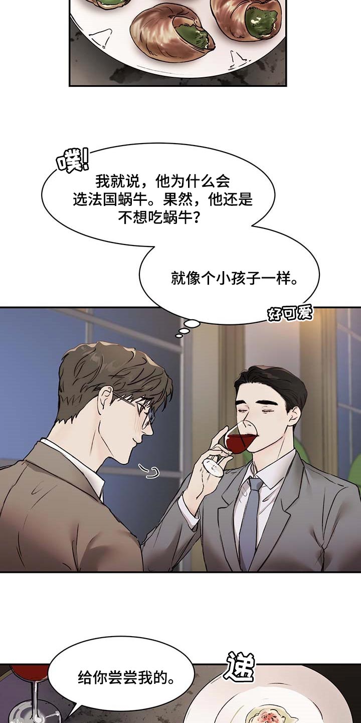 第42话14