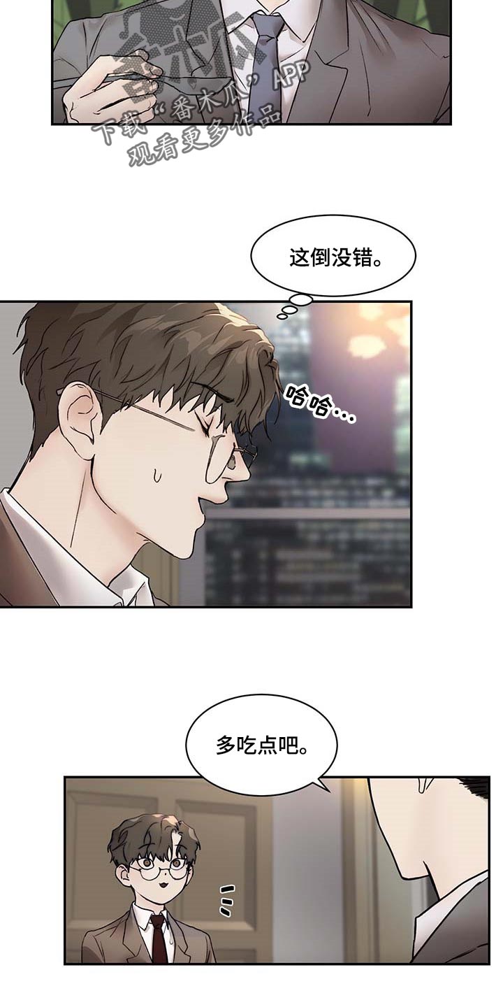 第42话18
