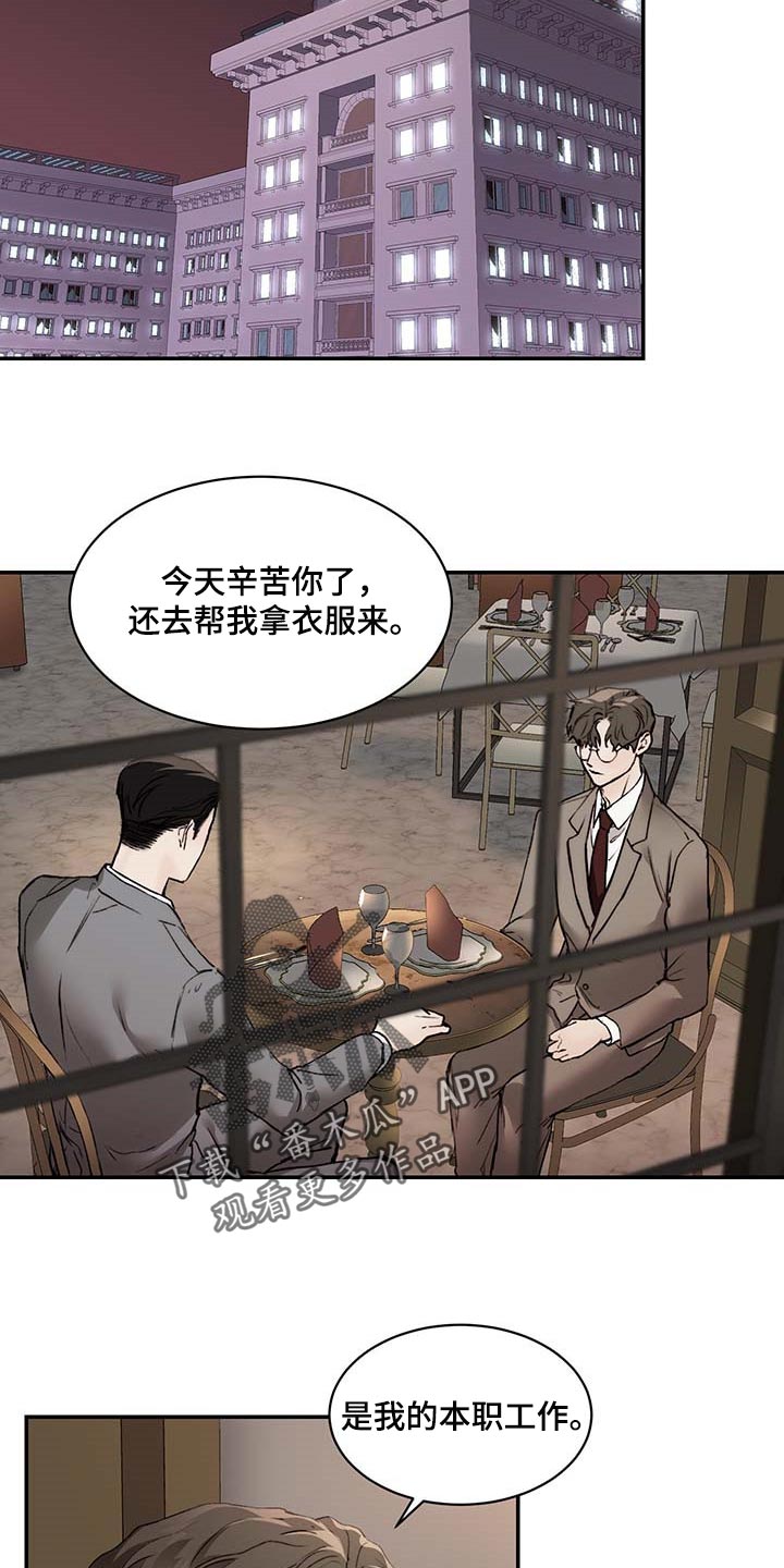 第42话2