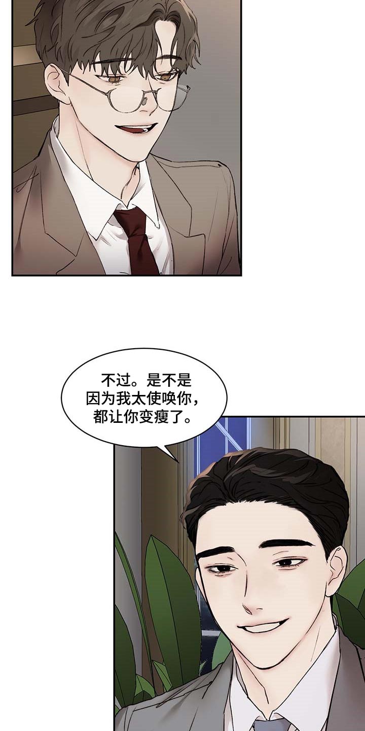 第42话3