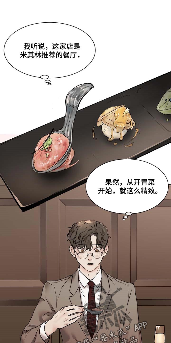 第42话7