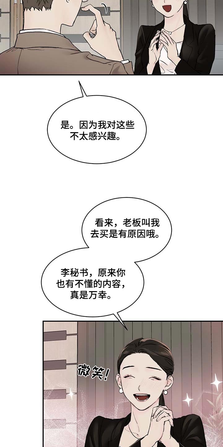 第41话1