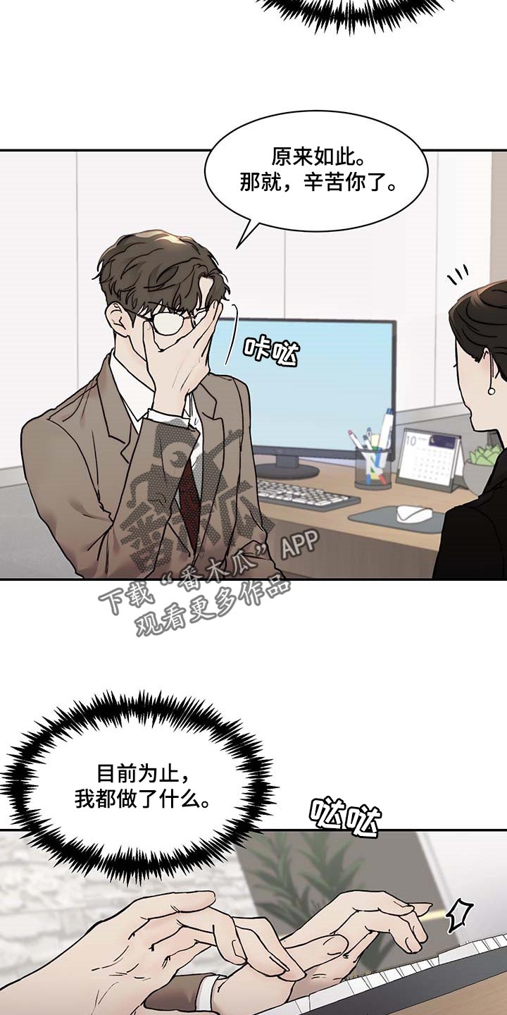 第41话10