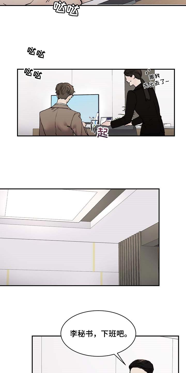 第41话11