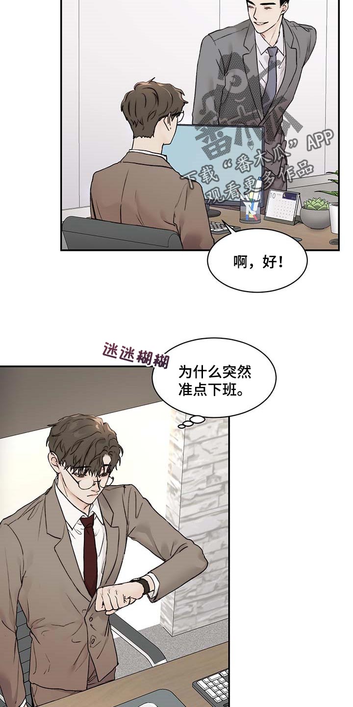 第41话12