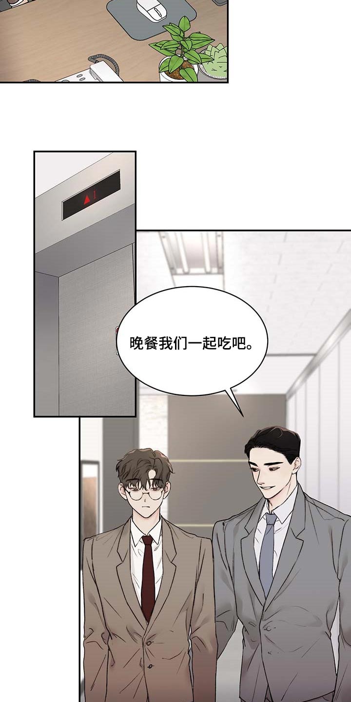 第41话13