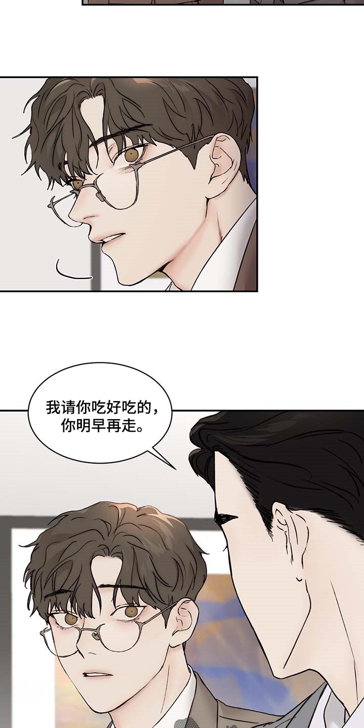 第41话14