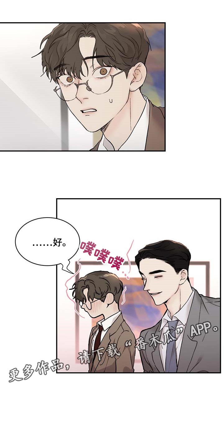 第41话16