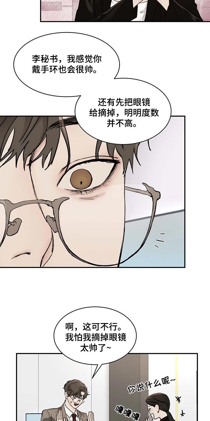 第41话2