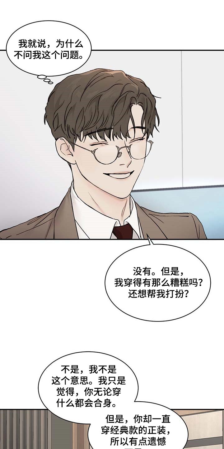 第41话4