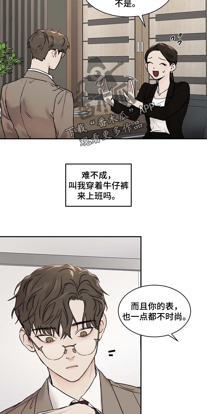 第41话5