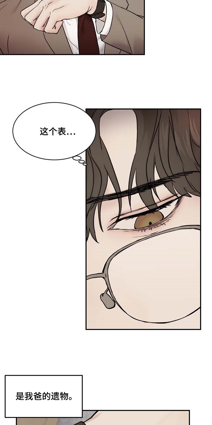 第41话6