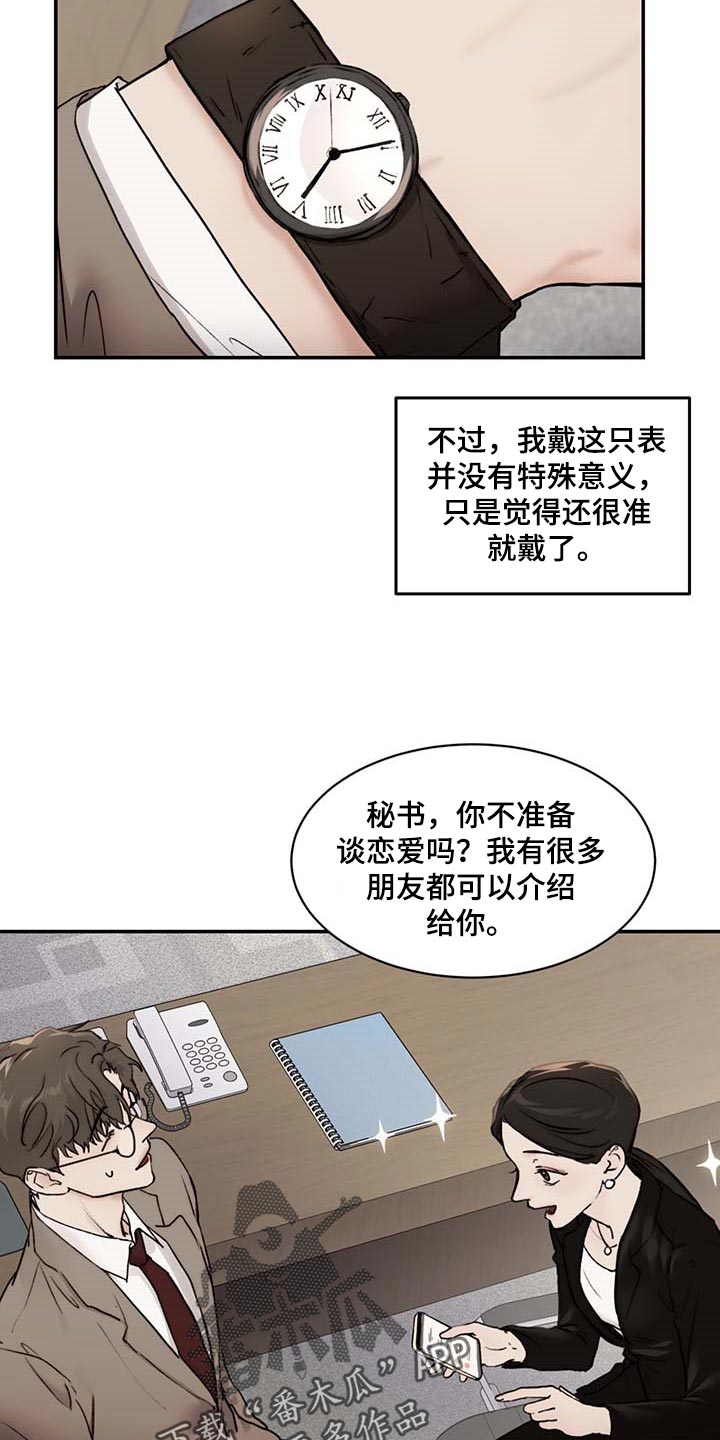 第41话7