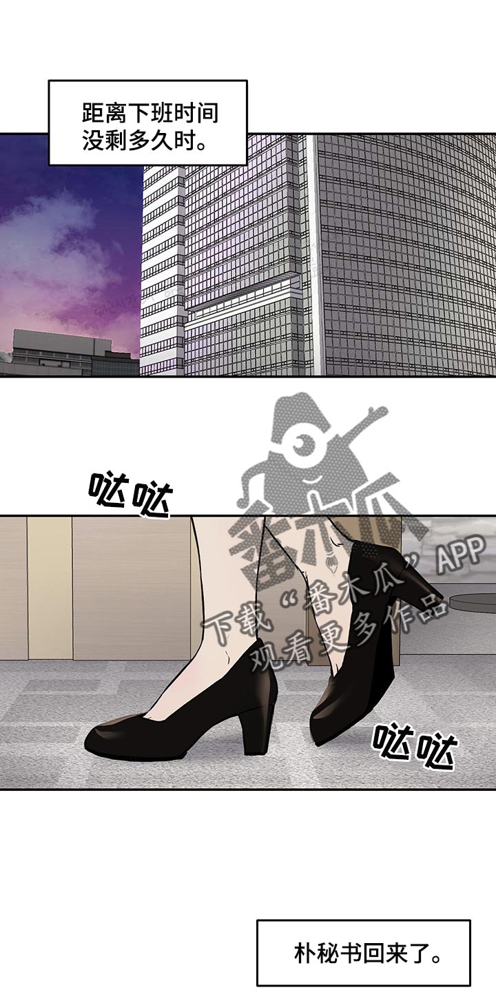 第40话12