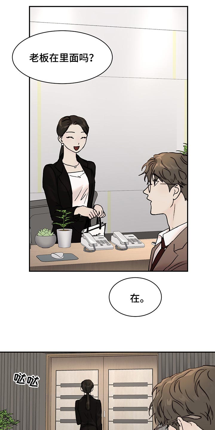 第40话13