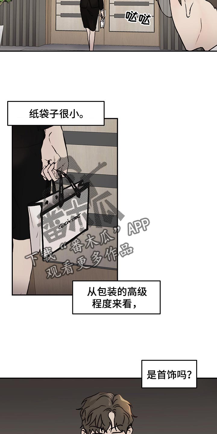 第40话14