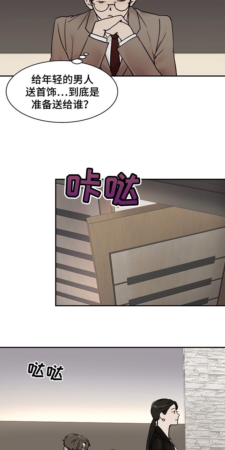 第40话15