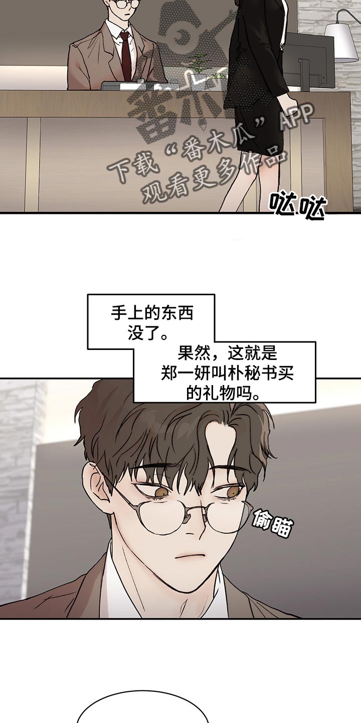 第40话16