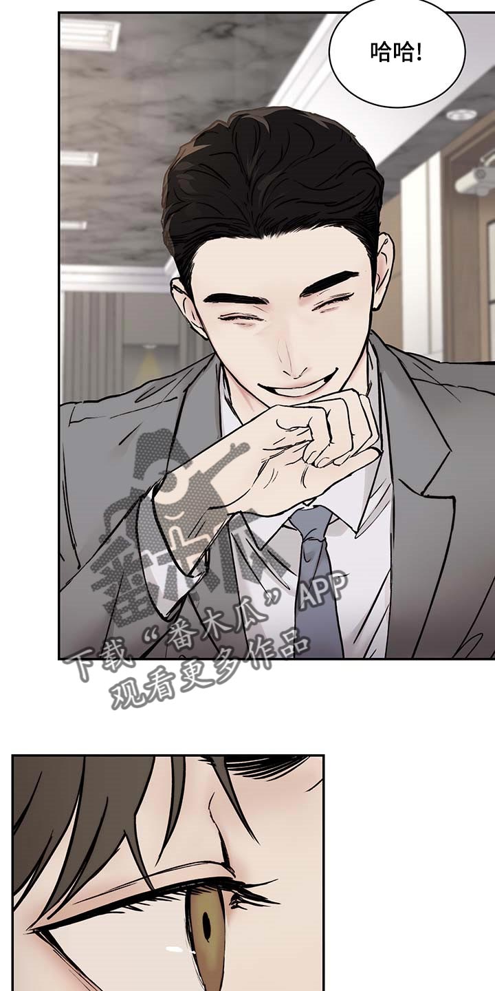 第40话5