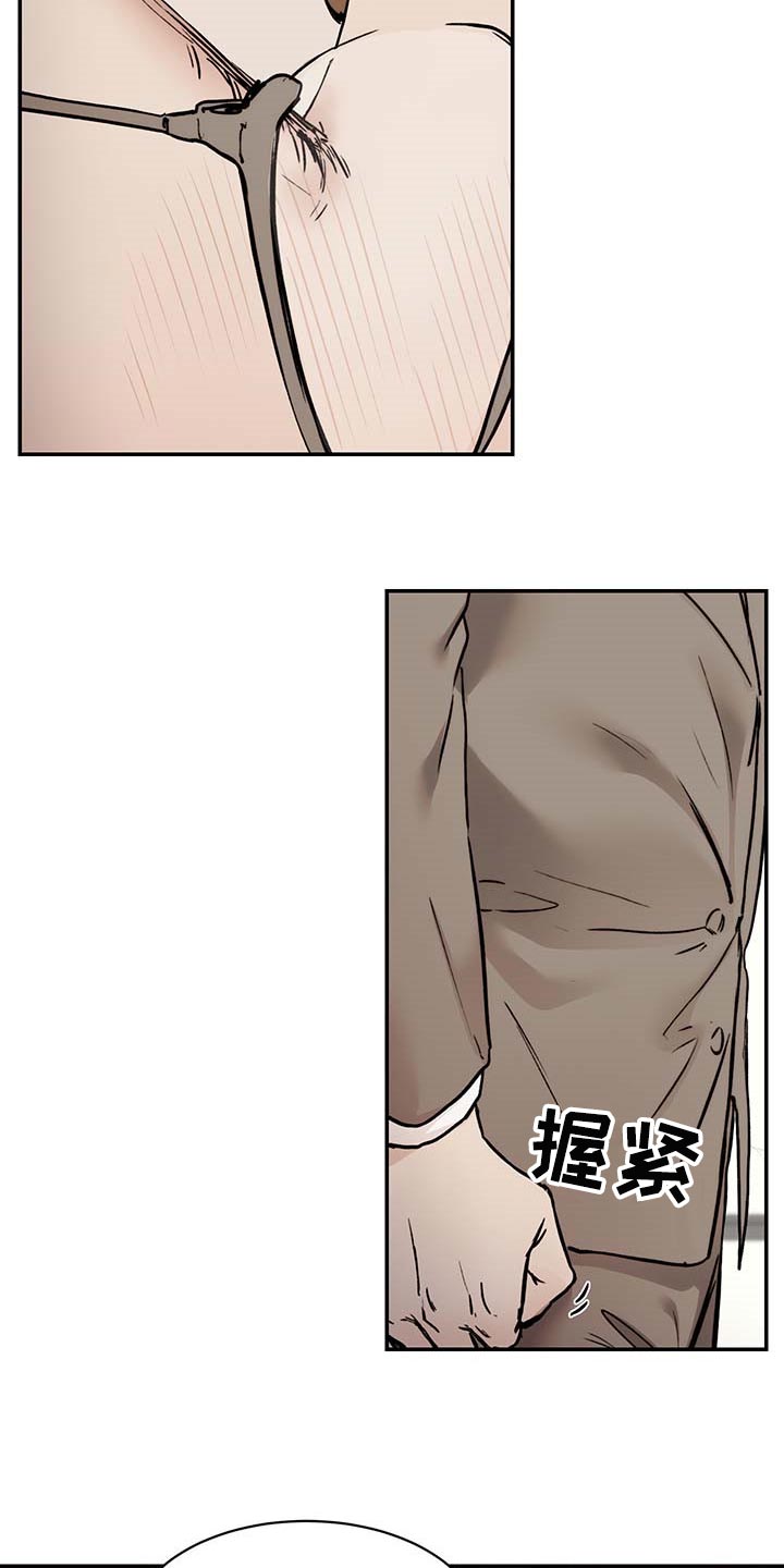 第40话6