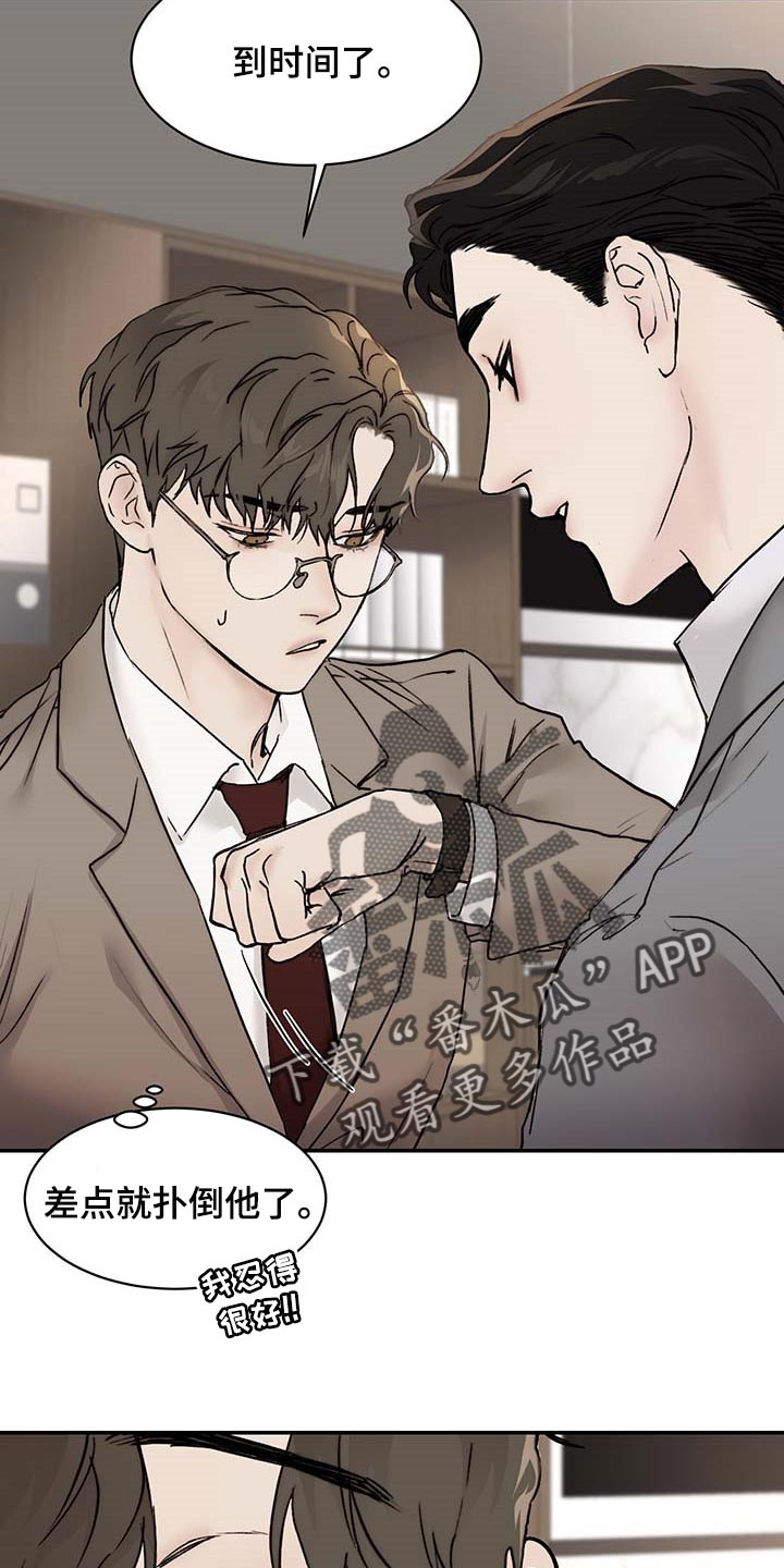 第40话7