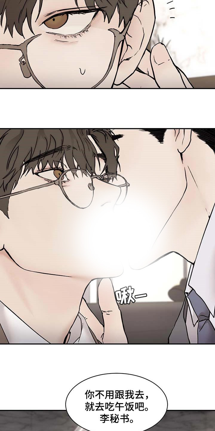 第40话8