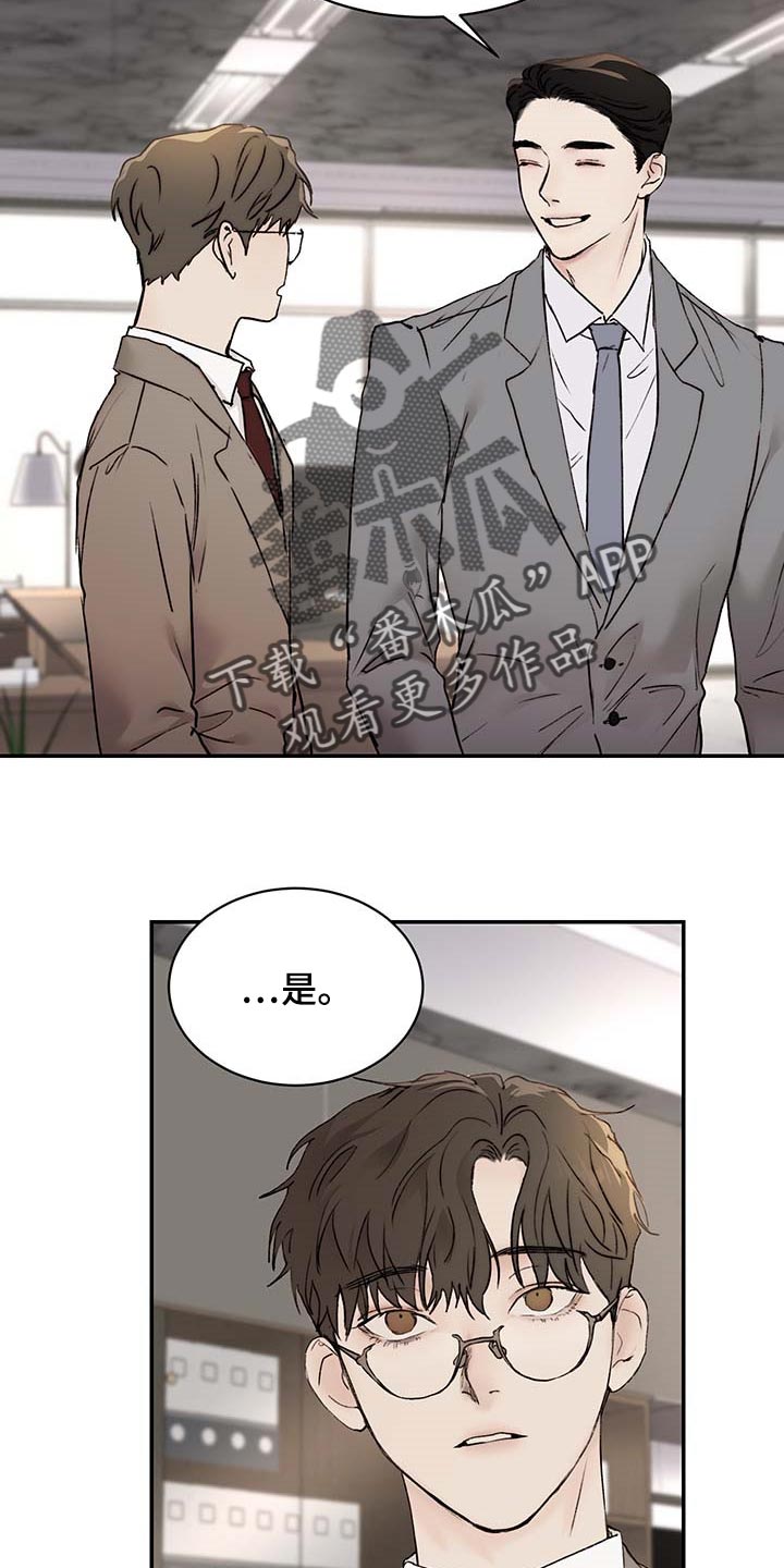 第40话9