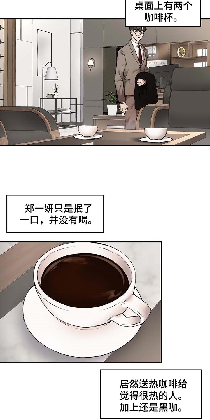 第39话1