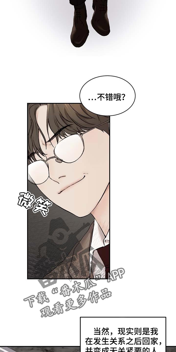 第39话12