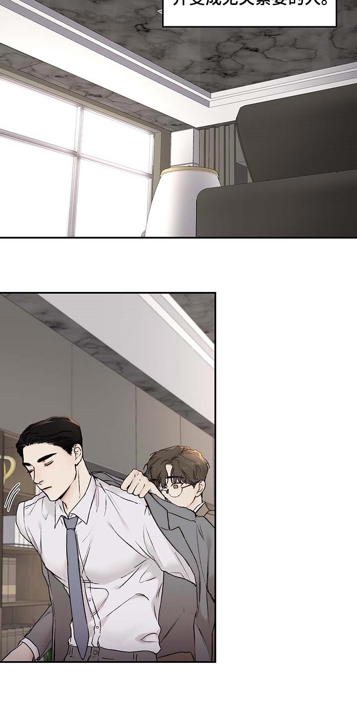 第39话13