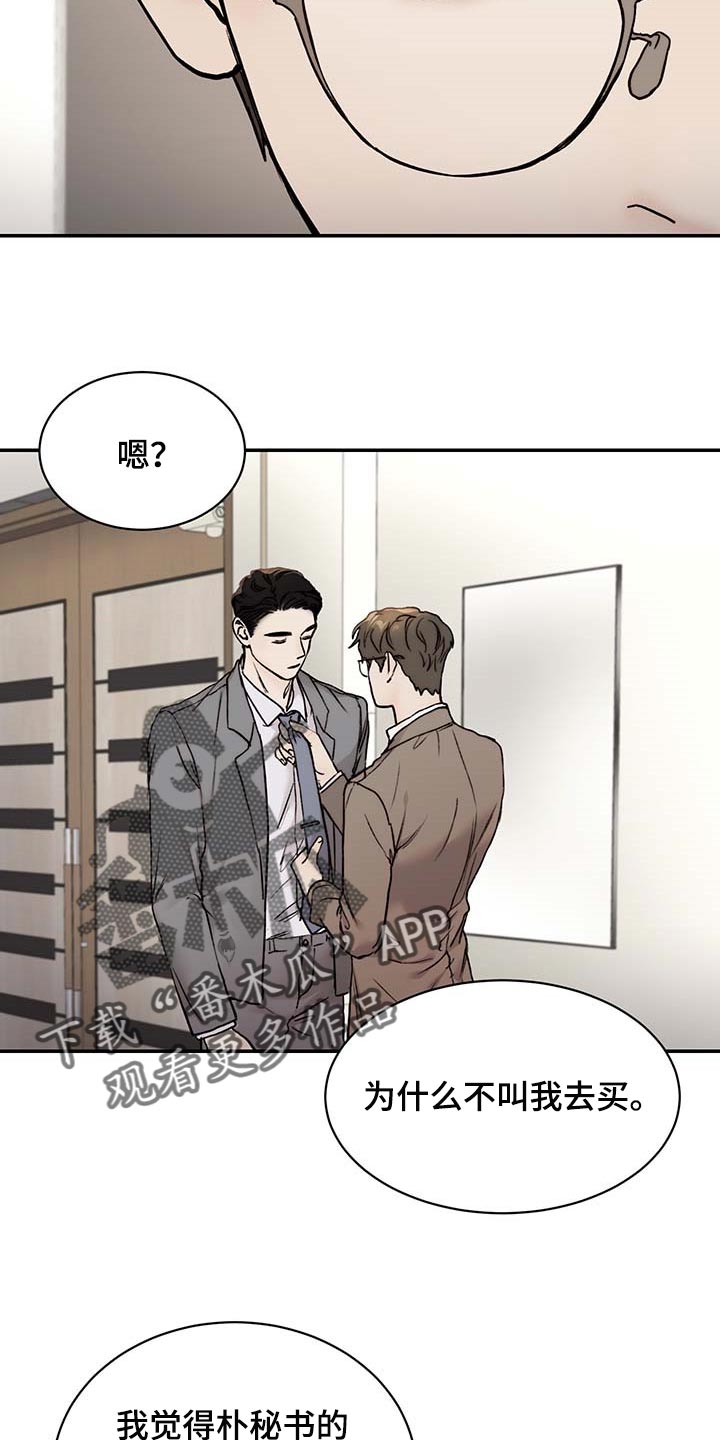 第39话15