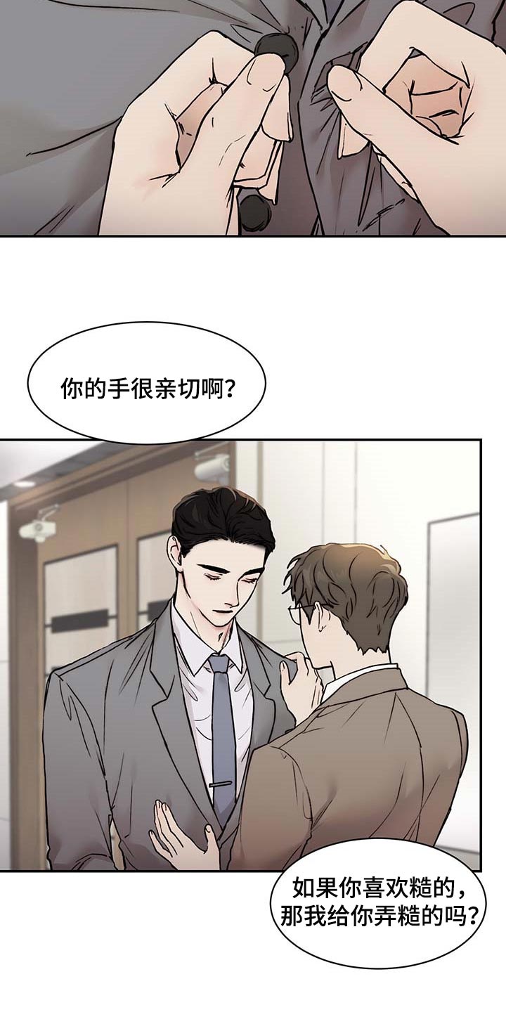 第39话19