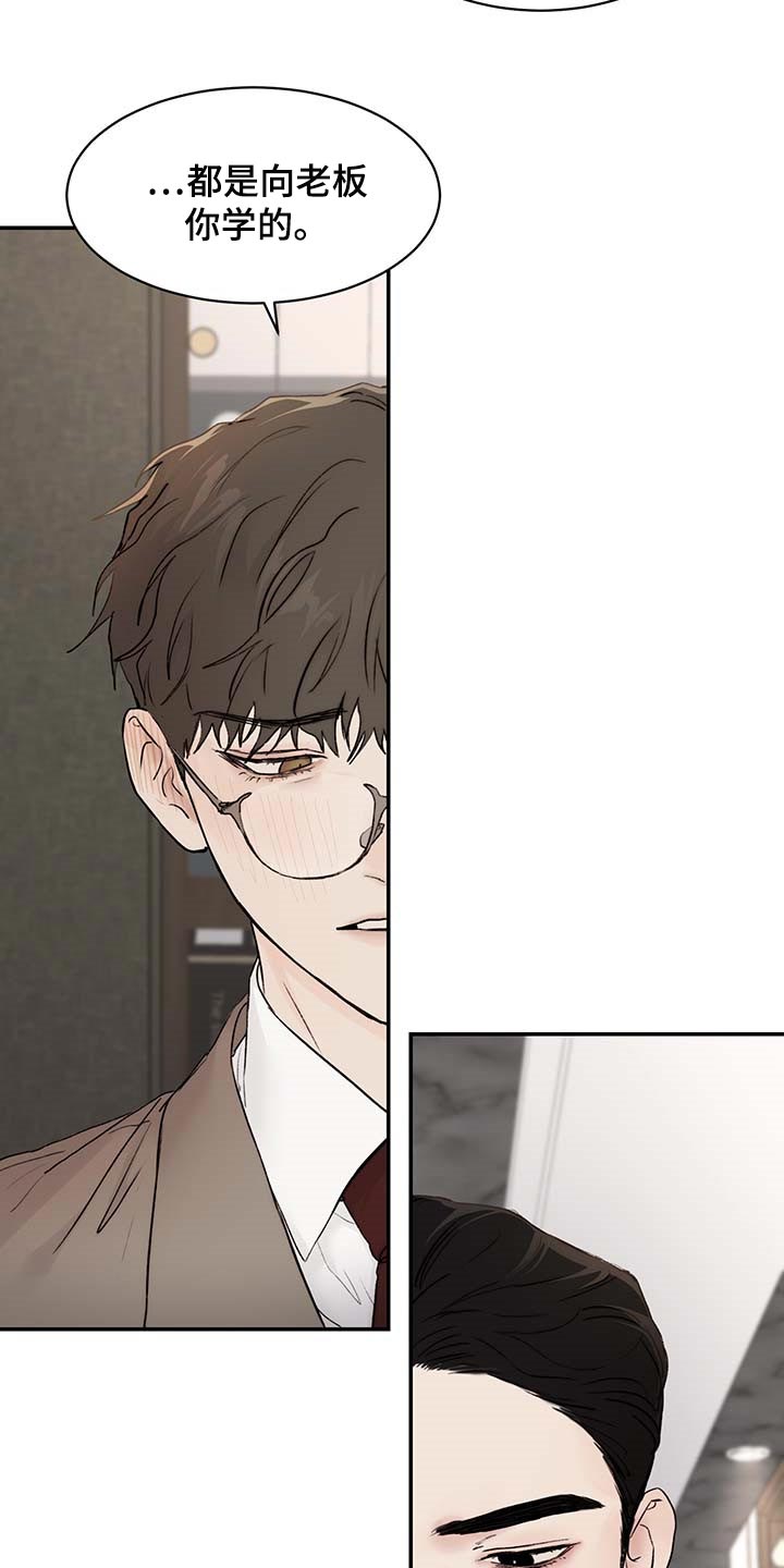 第39话22