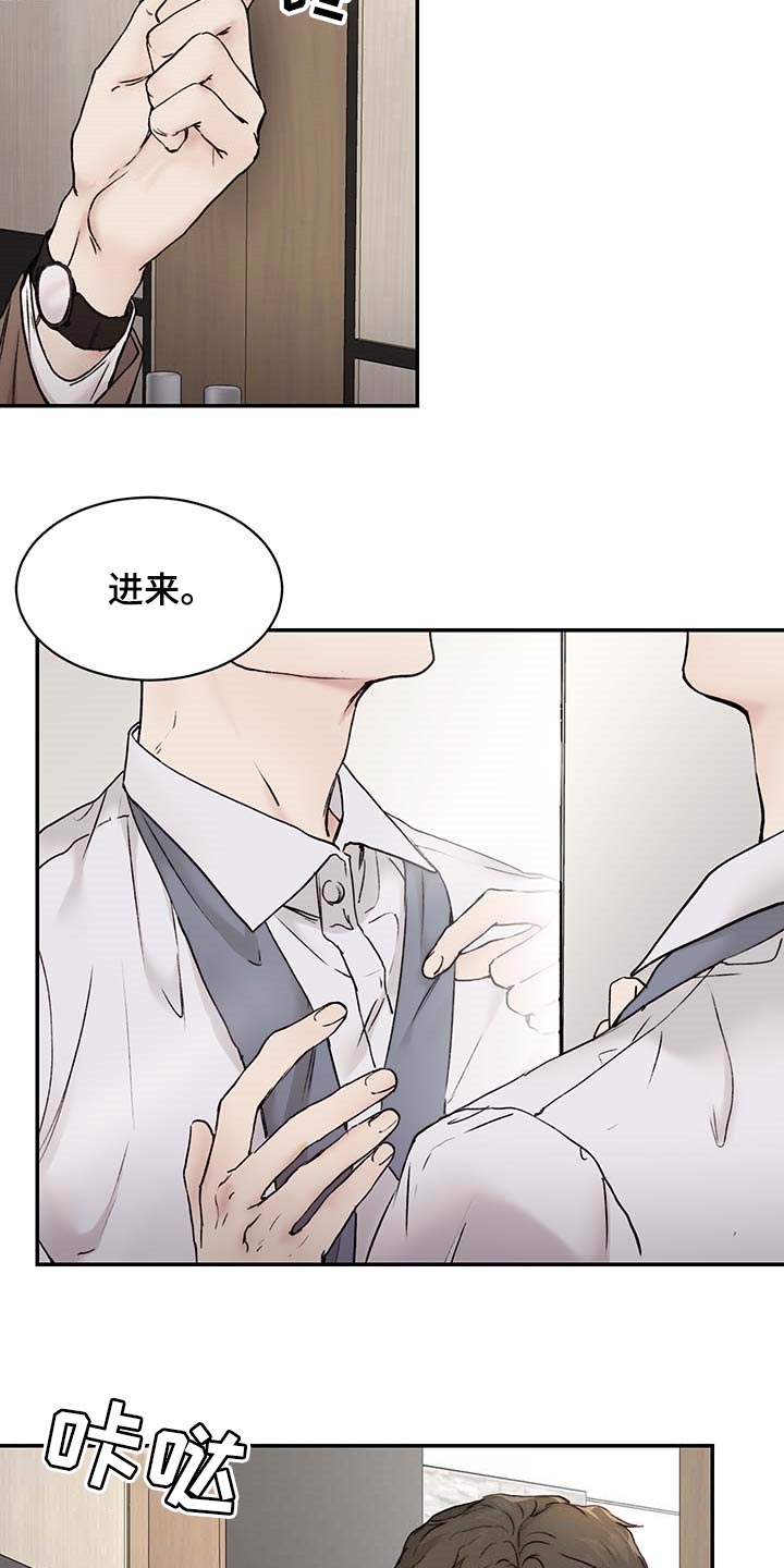 第39话3