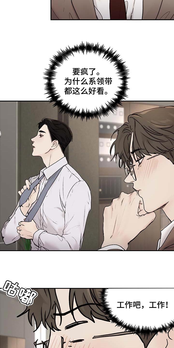 第39话5