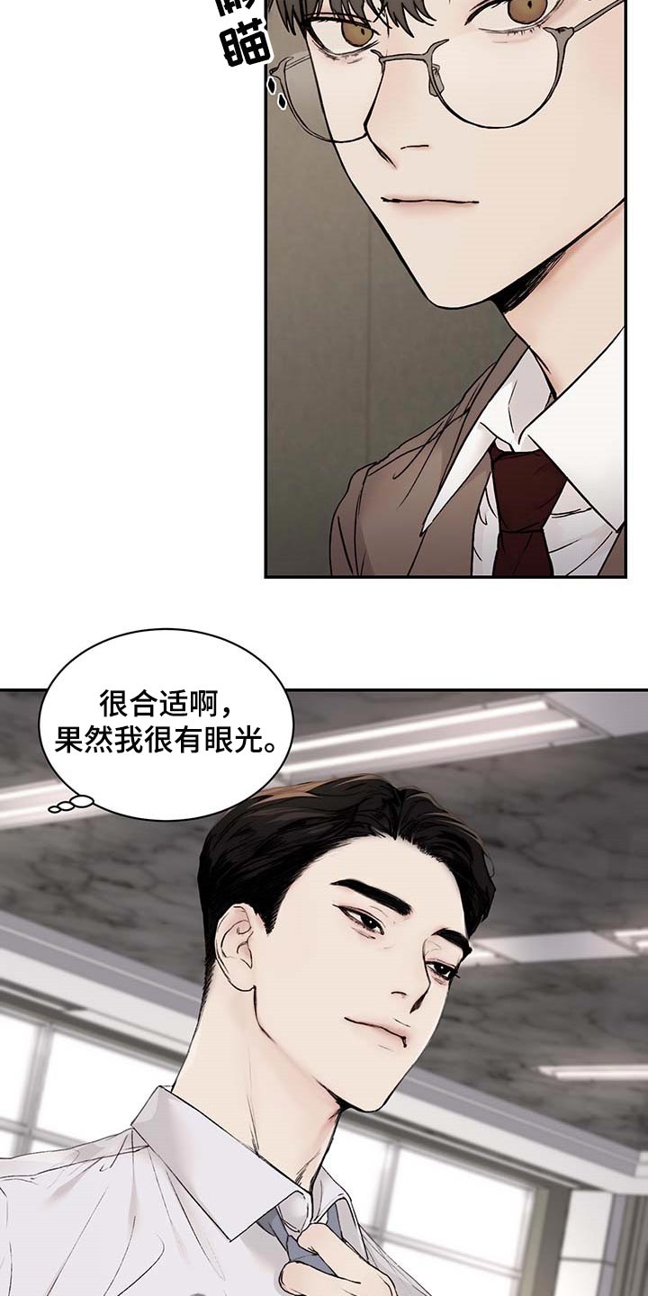第39话8