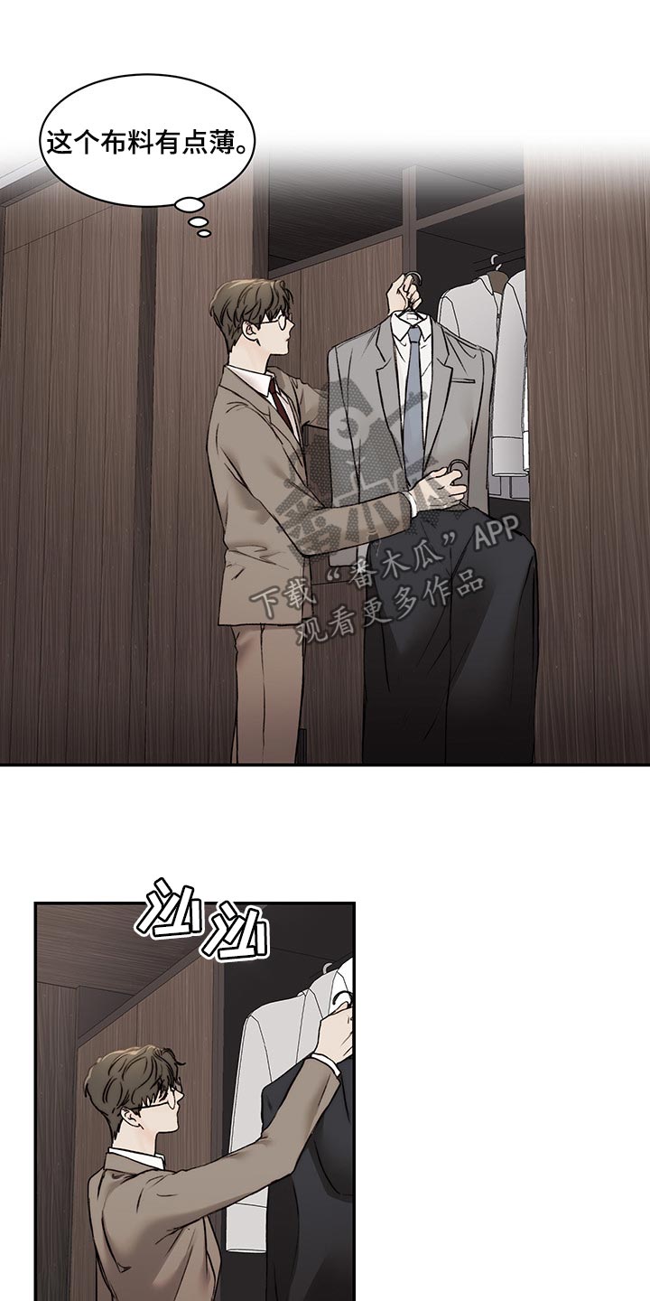 第38话1
