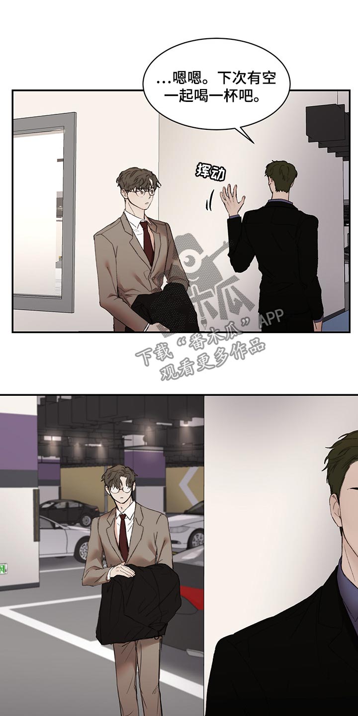 第38话13