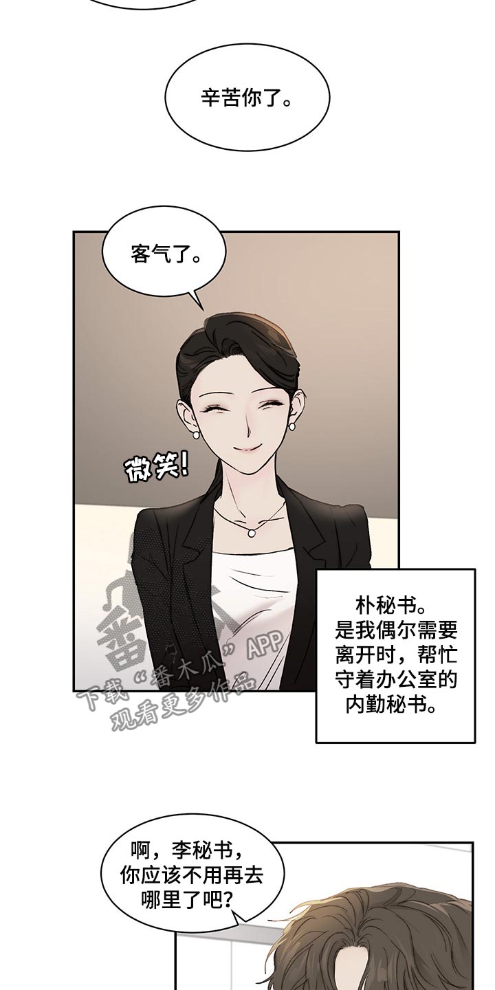 第38话15
