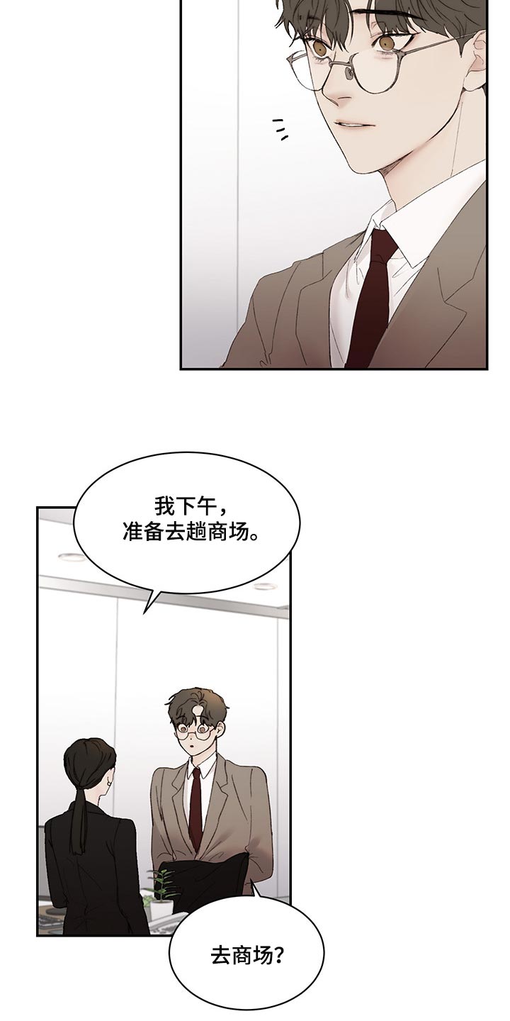 第38话16