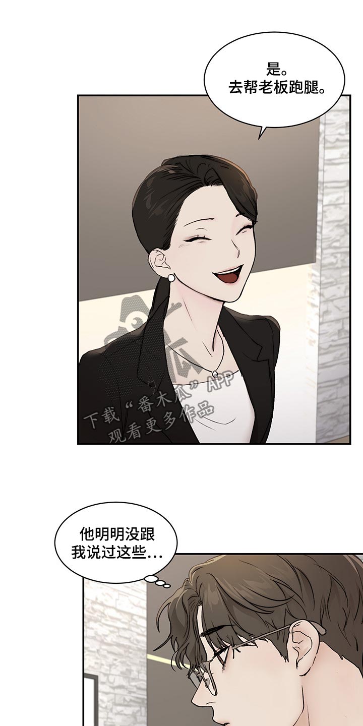 第38话17